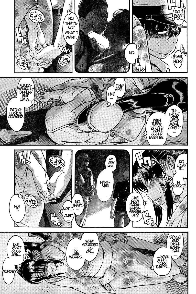 Nana To Kaoru: Black Label [ecchi] 3