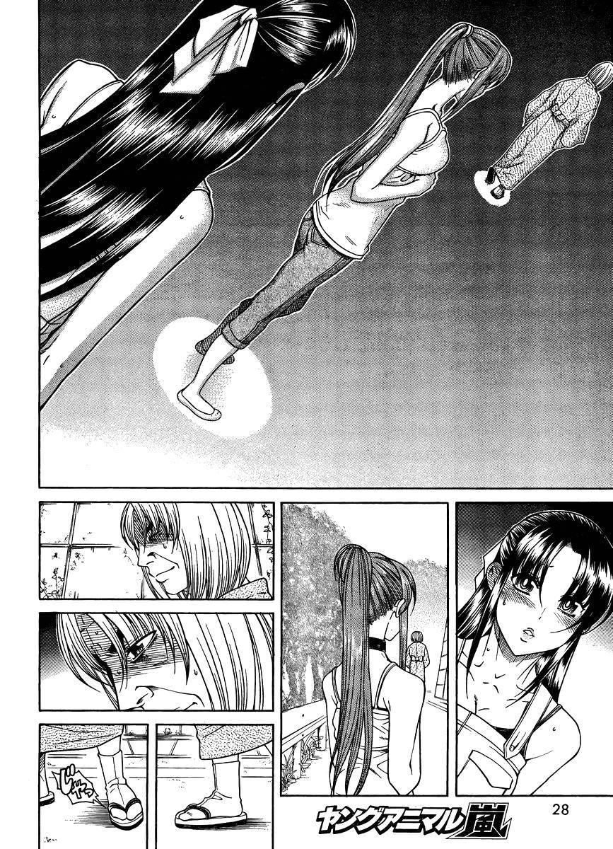 Nana To Kaoru: Black Label [ecchi] 3