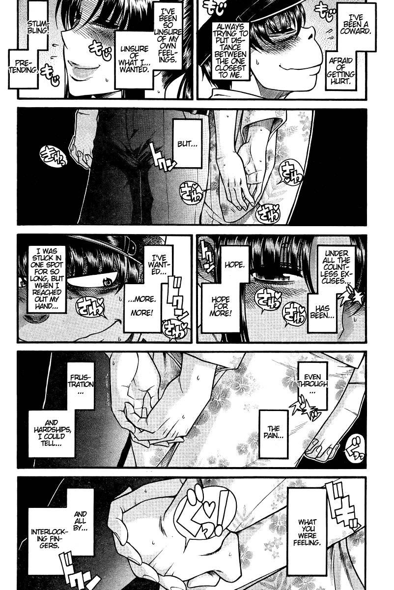 Nana To Kaoru: Black Label [ecchi] 3