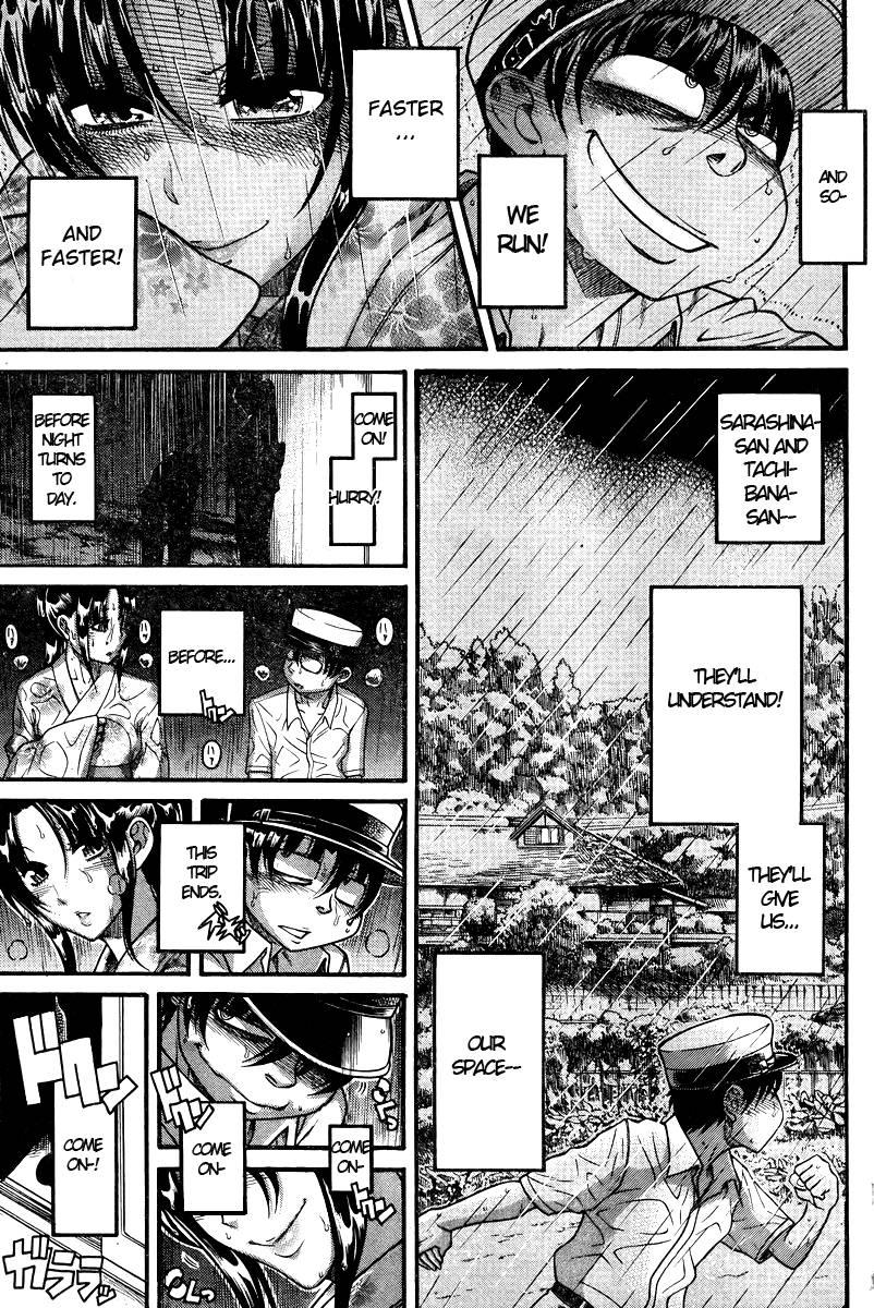 Nana To Kaoru: Black Label [ecchi] 3