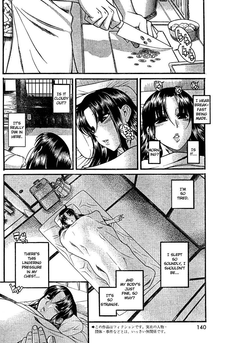 Nana To Kaoru: Black Label [ecchi] 3