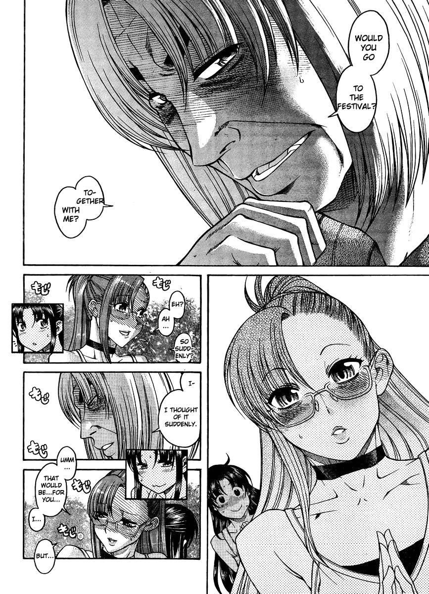 Nana To Kaoru: Black Label [ecchi] 3