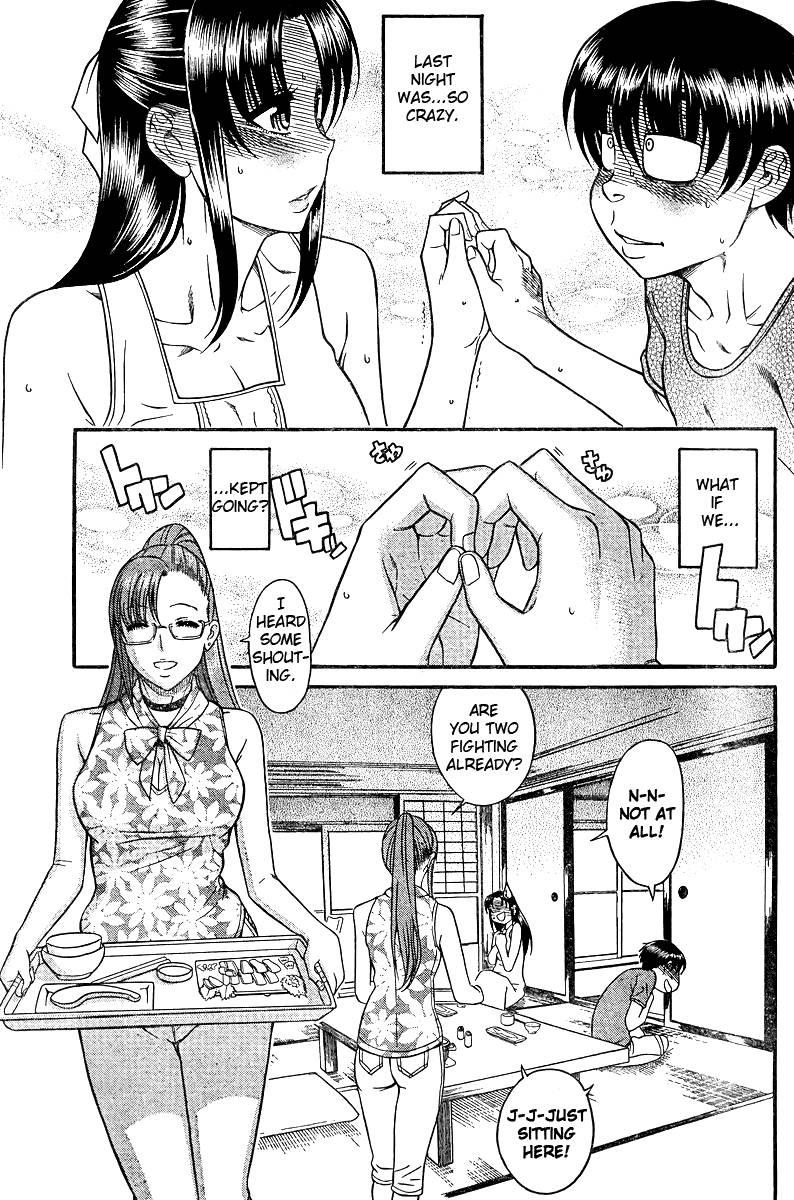 Nana To Kaoru: Black Label [ecchi] 3