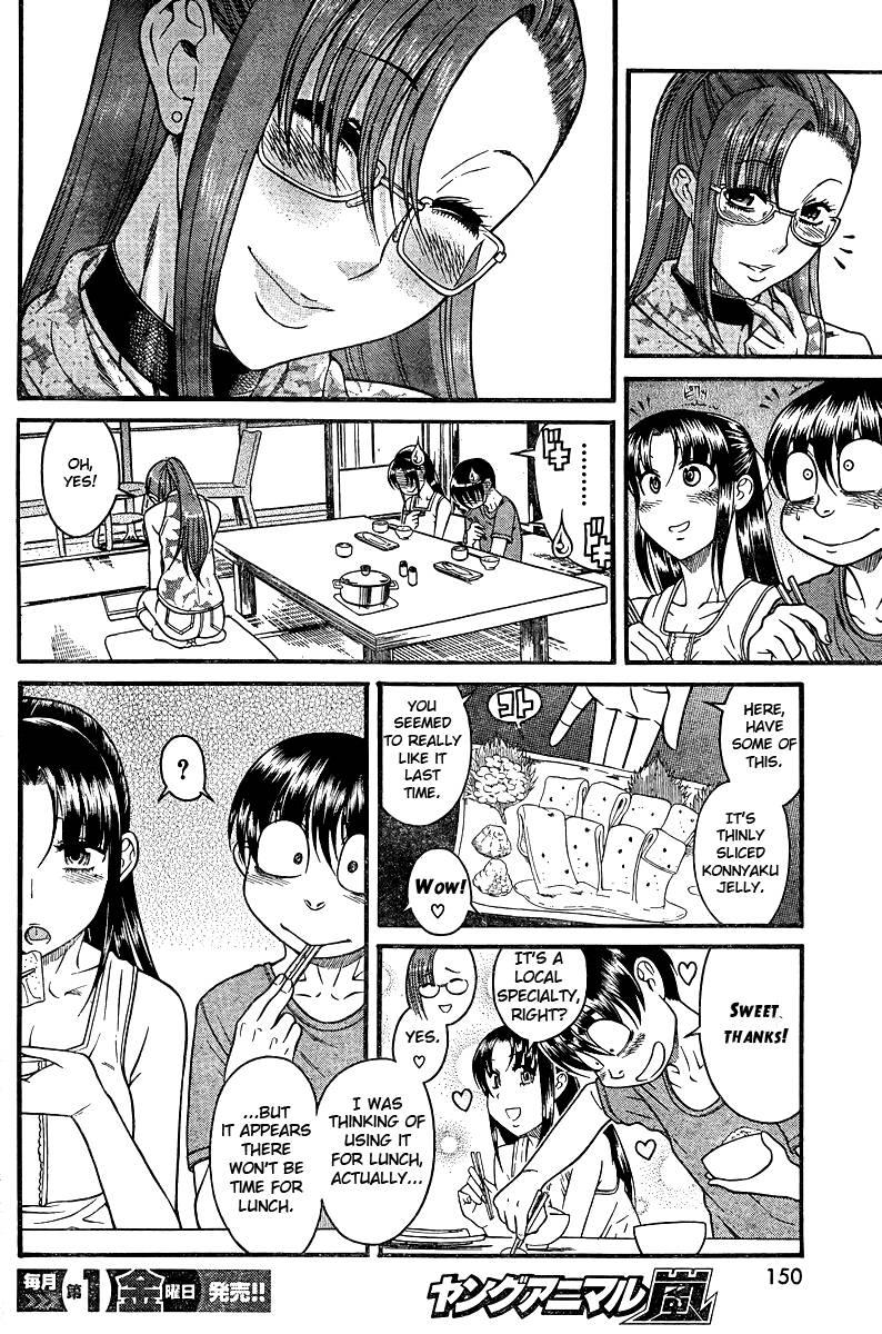Nana To Kaoru: Black Label [ecchi] 3