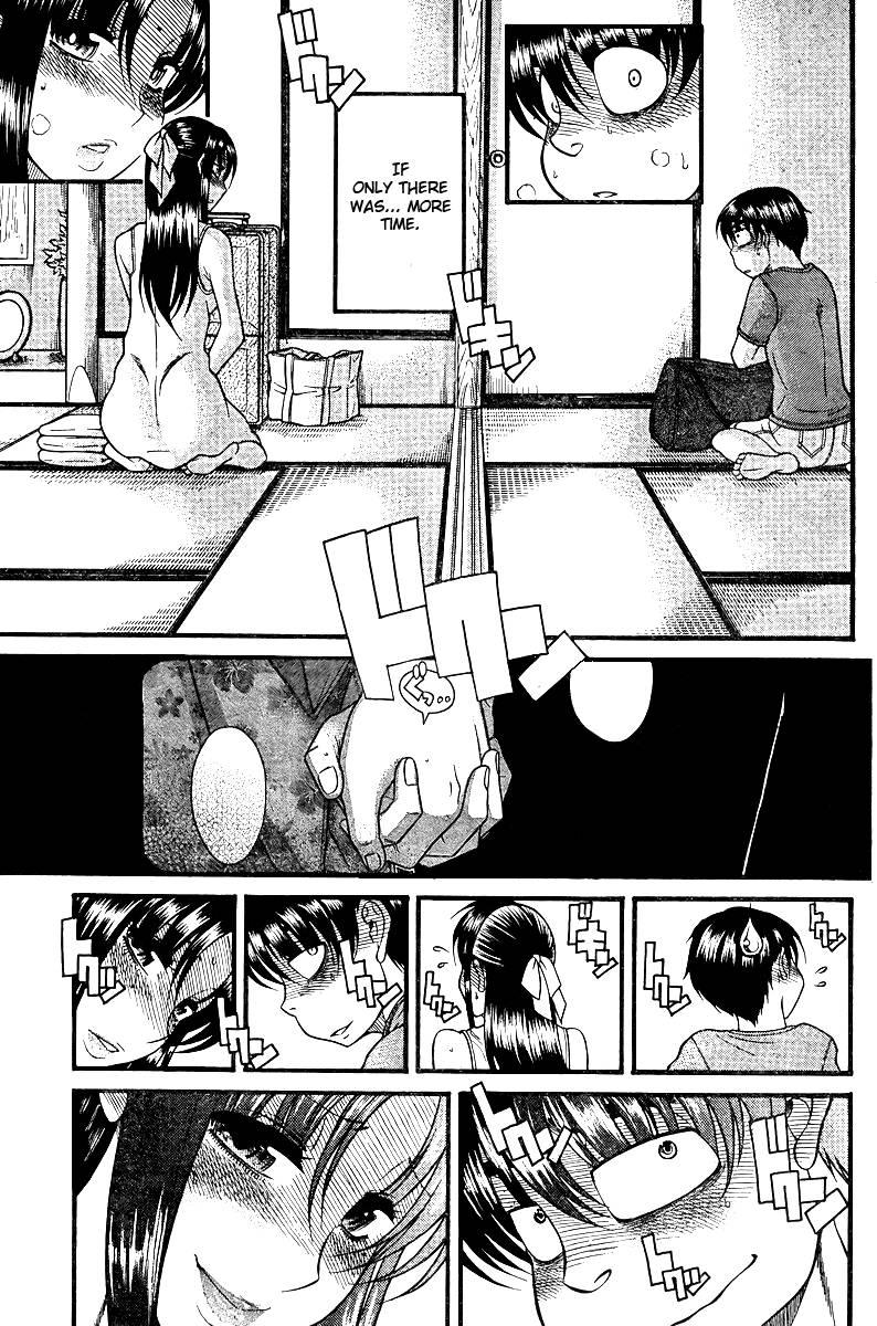 Nana To Kaoru: Black Label [ecchi] 3