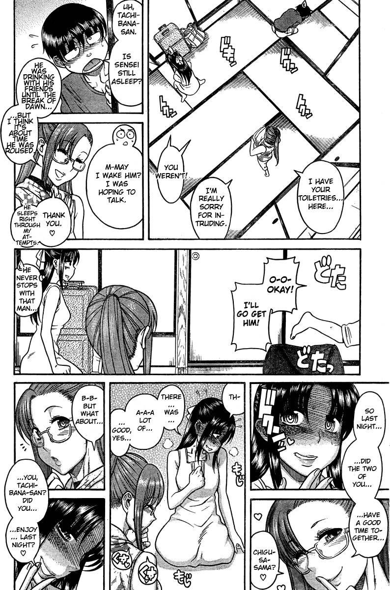 Nana To Kaoru: Black Label [ecchi] 3