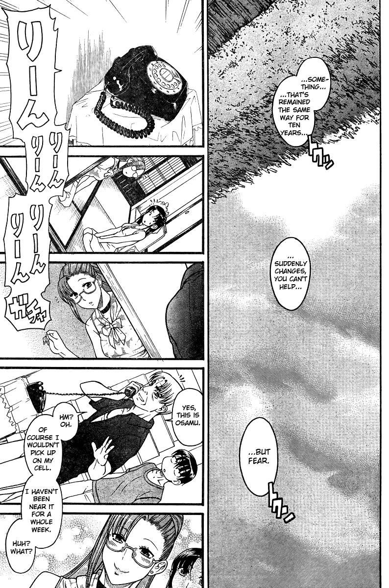 Nana To Kaoru: Black Label [ecchi] 3