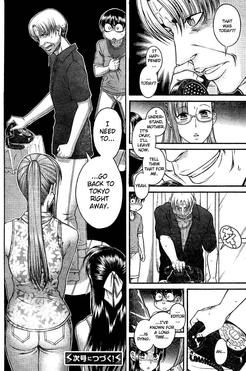 Nana To Kaoru: Black Label [ecchi] 3