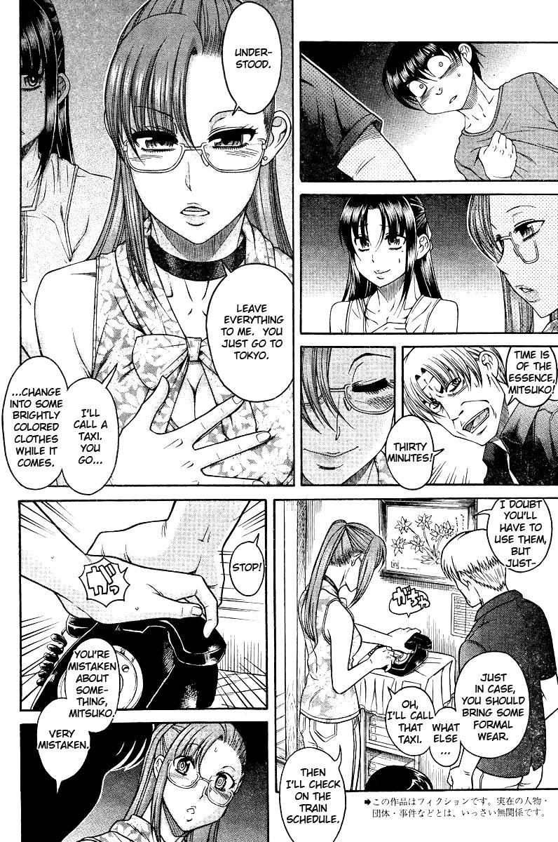 Nana To Kaoru: Black Label [ecchi] 3