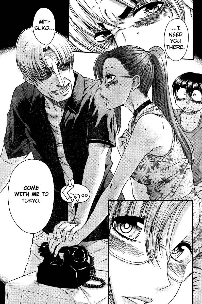 Nana To Kaoru: Black Label [ecchi] 3