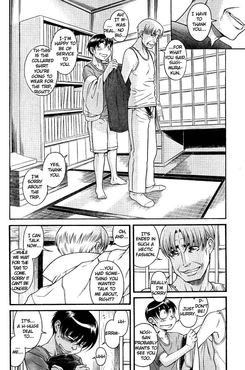 Nana To Kaoru: Black Label [ecchi] 3