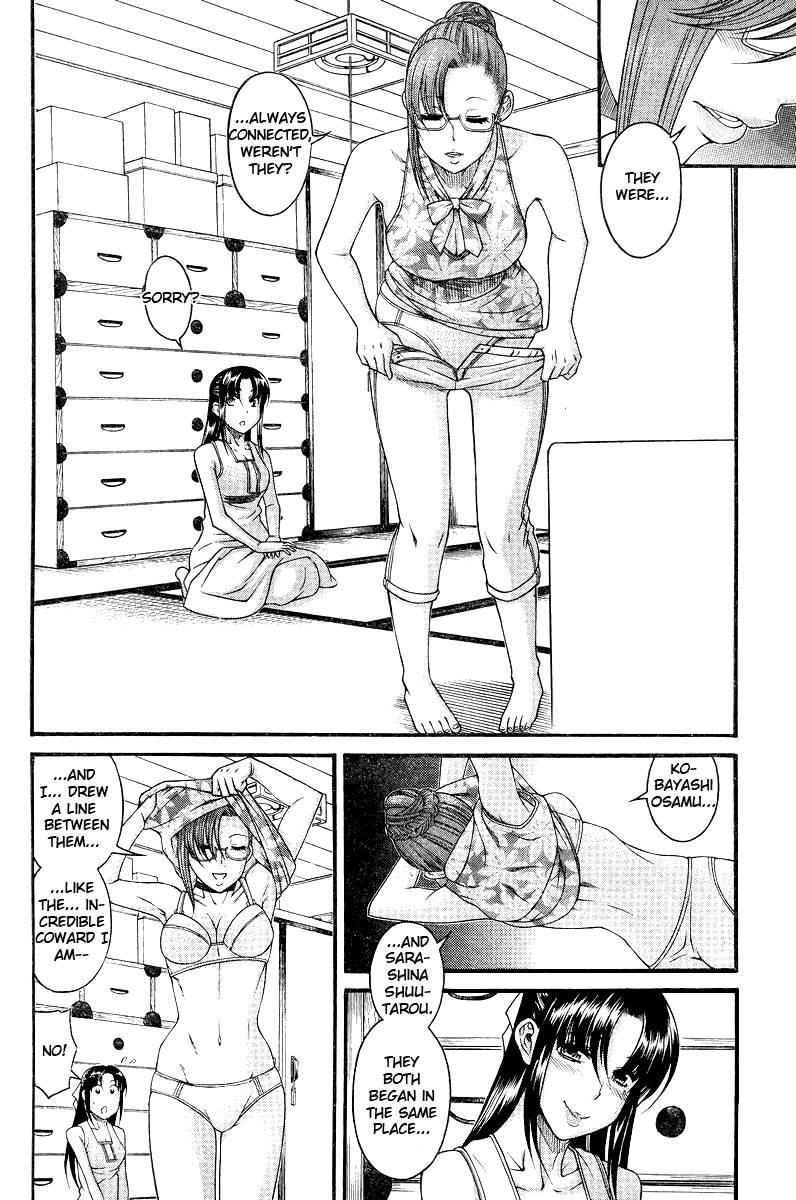 Nana To Kaoru: Black Label [ecchi] 3
