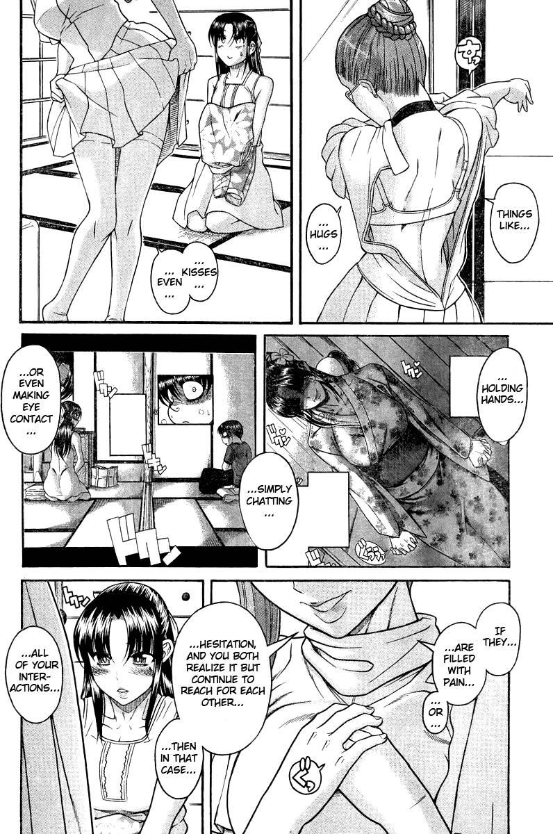 Nana To Kaoru: Black Label [ecchi] 3