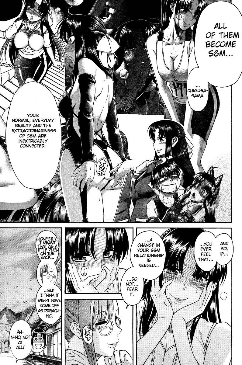 Nana To Kaoru: Black Label [ecchi] 3
