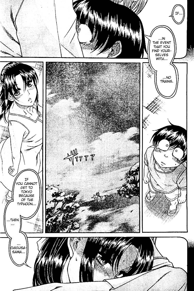 Nana To Kaoru: Black Label [ecchi] 3