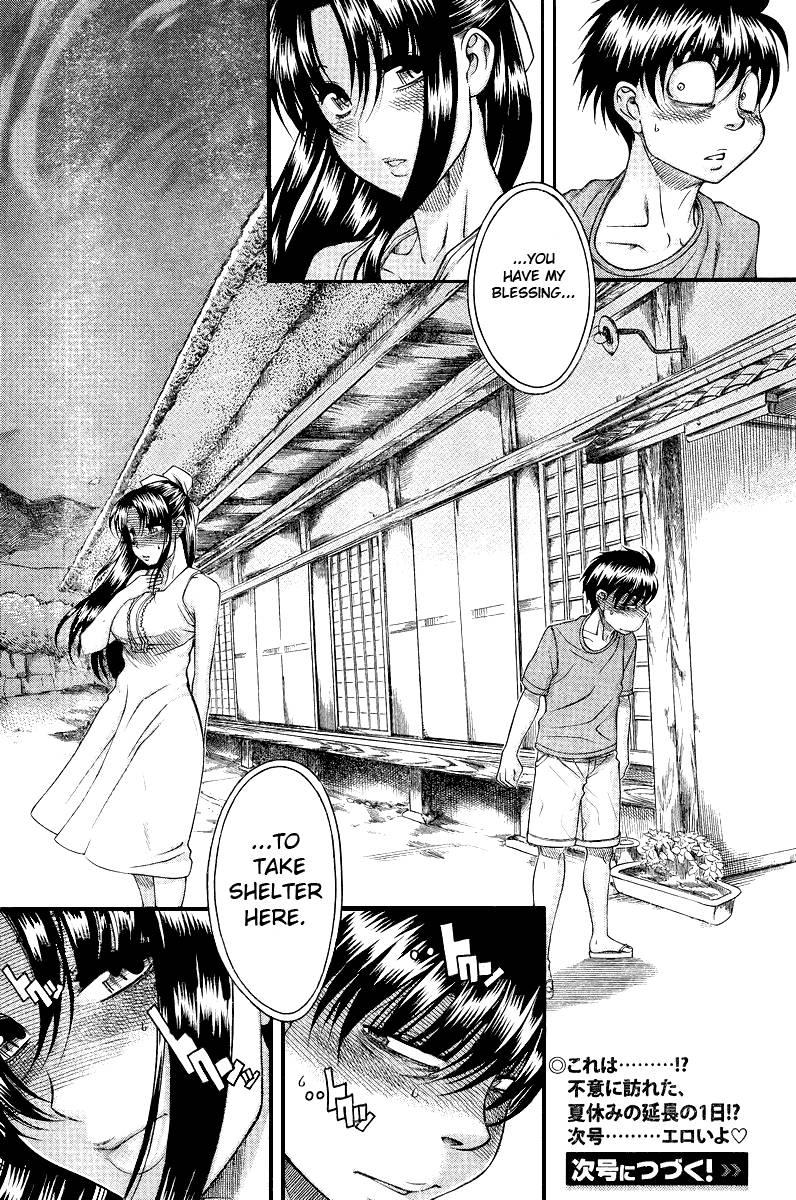 Nana To Kaoru: Black Label [ecchi] 3