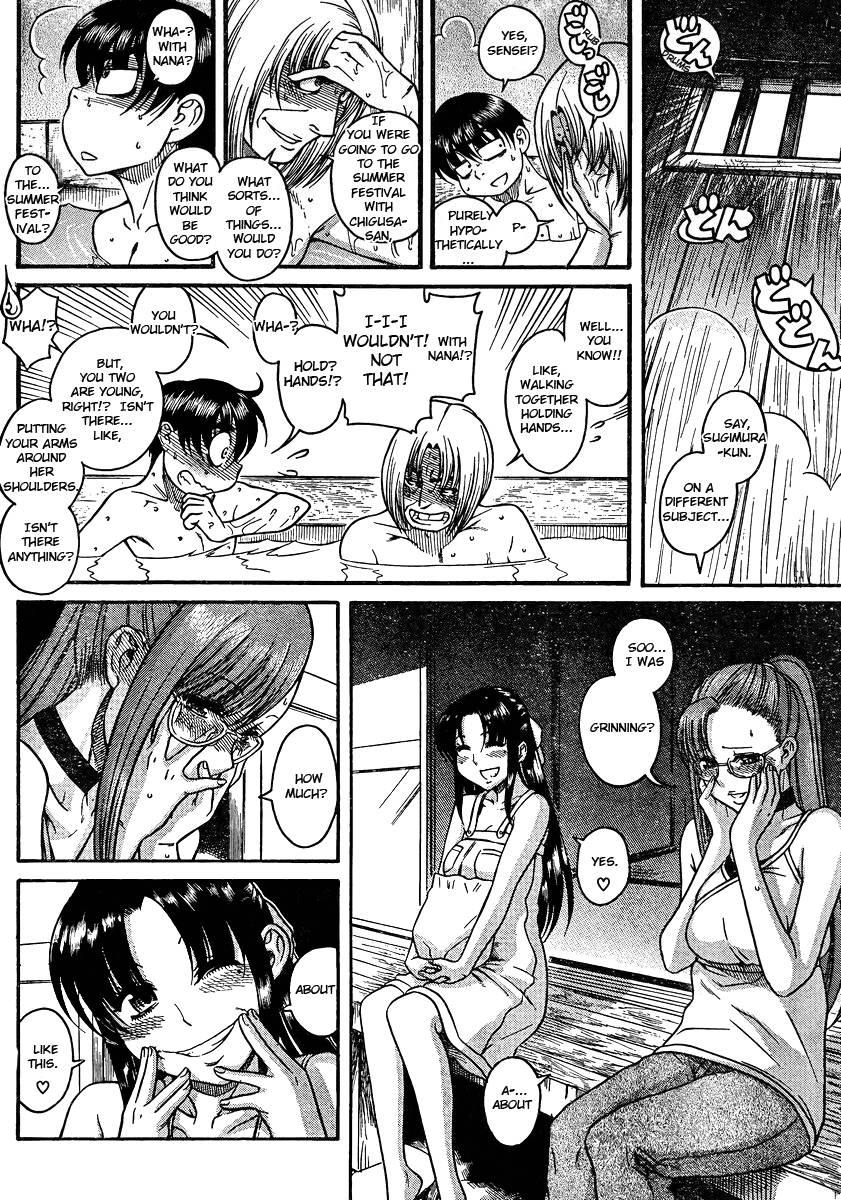 Nana To Kaoru: Black Label [ecchi] 3