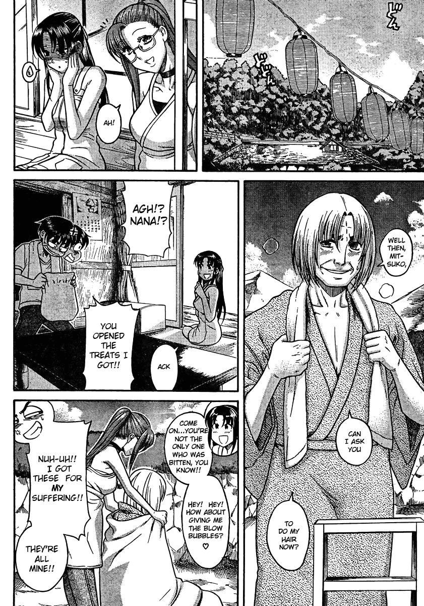 Nana To Kaoru: Black Label [ecchi] 3