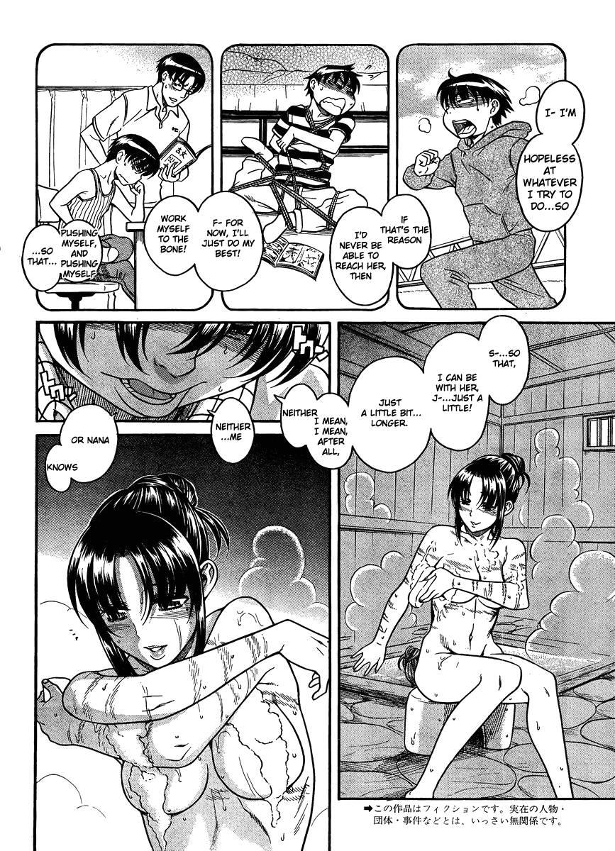 Nana To Kaoru: Black Label [ecchi] 3
