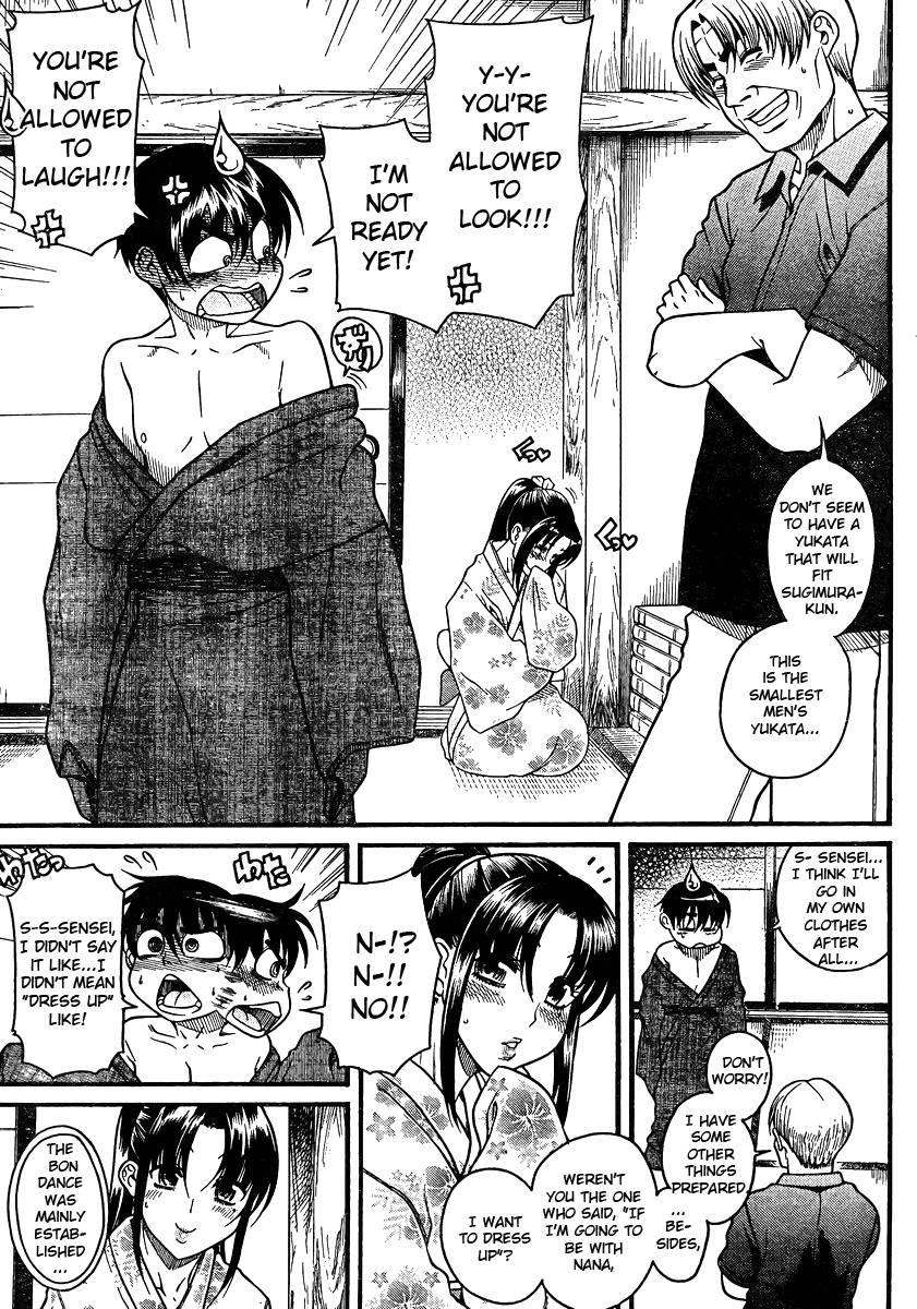 Nana To Kaoru: Black Label [ecchi] 3