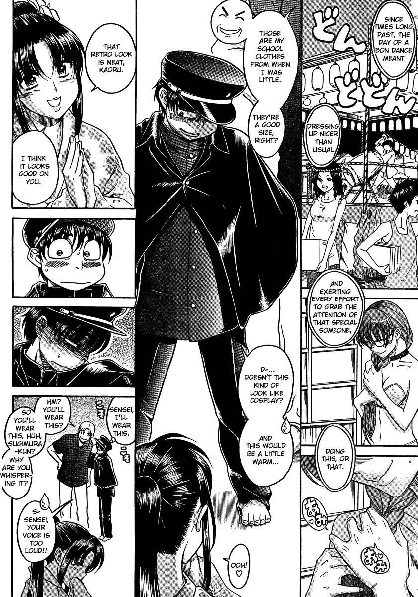 Nana To Kaoru: Black Label [ecchi] 3