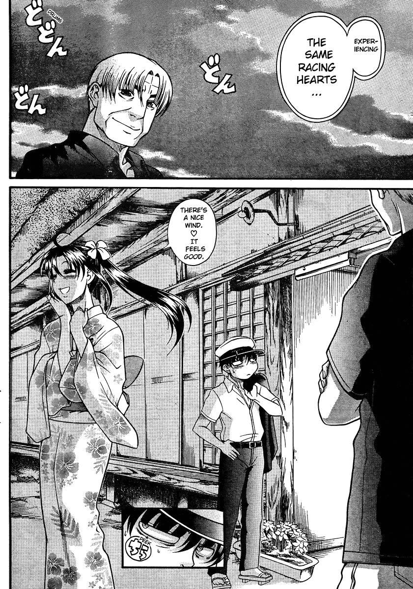 Nana To Kaoru: Black Label [ecchi] 3