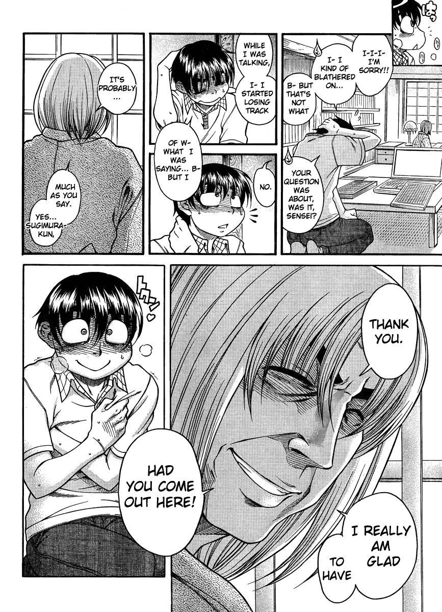 Nana To Kaoru: Black Label [ecchi] 3