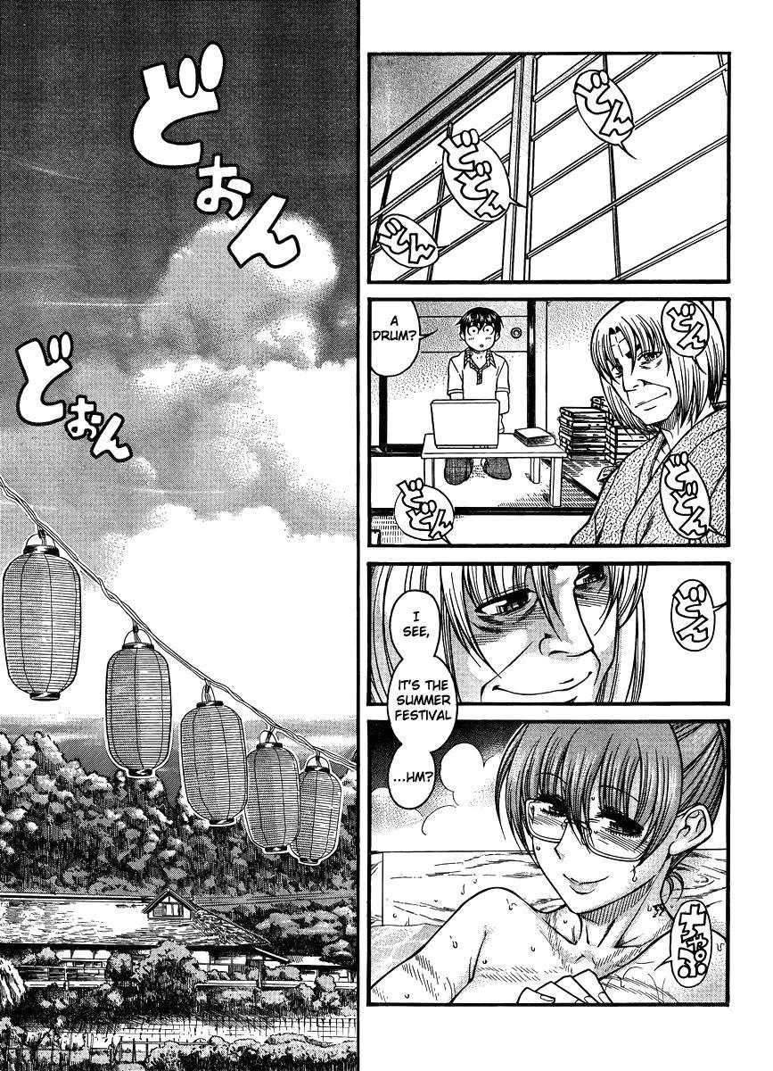 Nana To Kaoru: Black Label [ecchi] 3