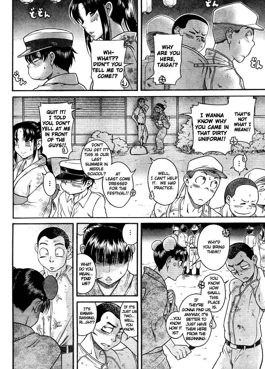 Nana To Kaoru: Black Label [ecchi] 3