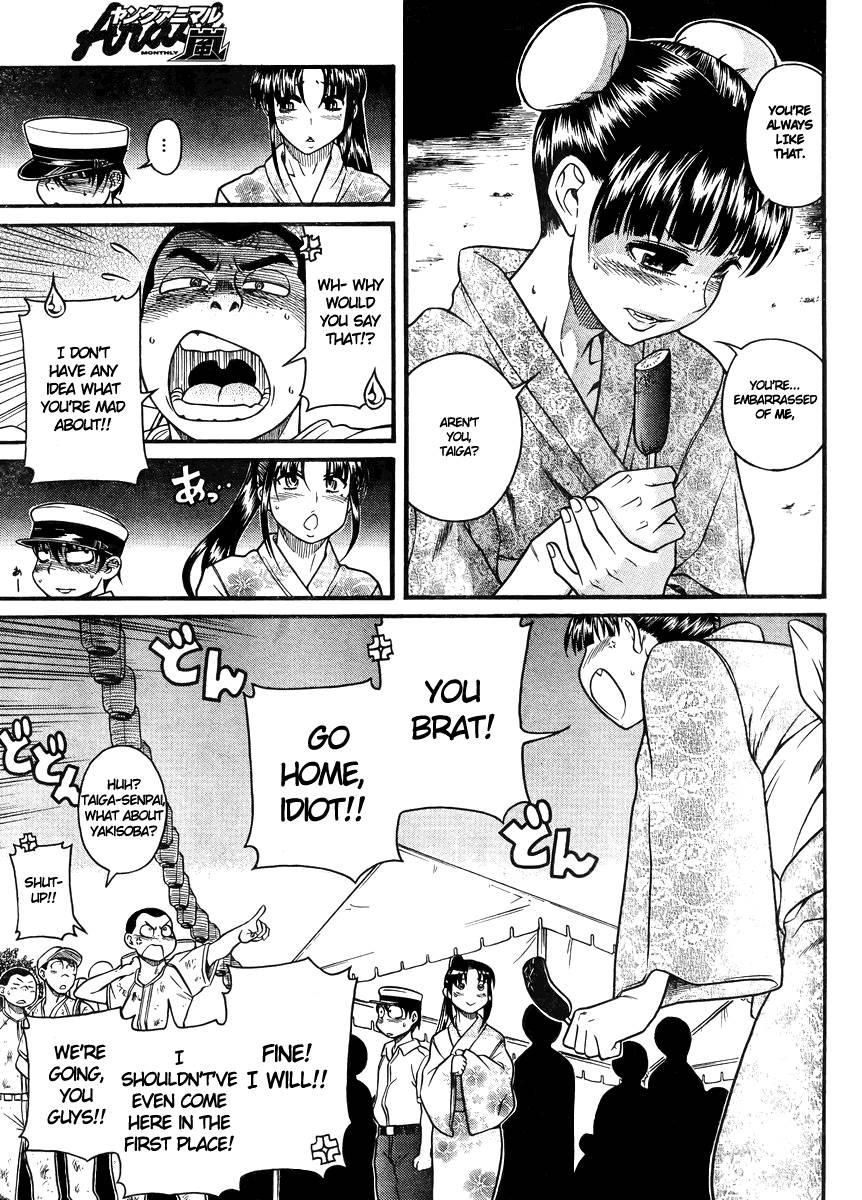 Nana To Kaoru: Black Label [ecchi] 3