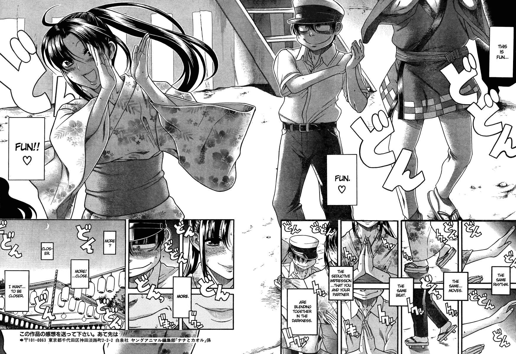 Nana To Kaoru: Black Label [ecchi] 3