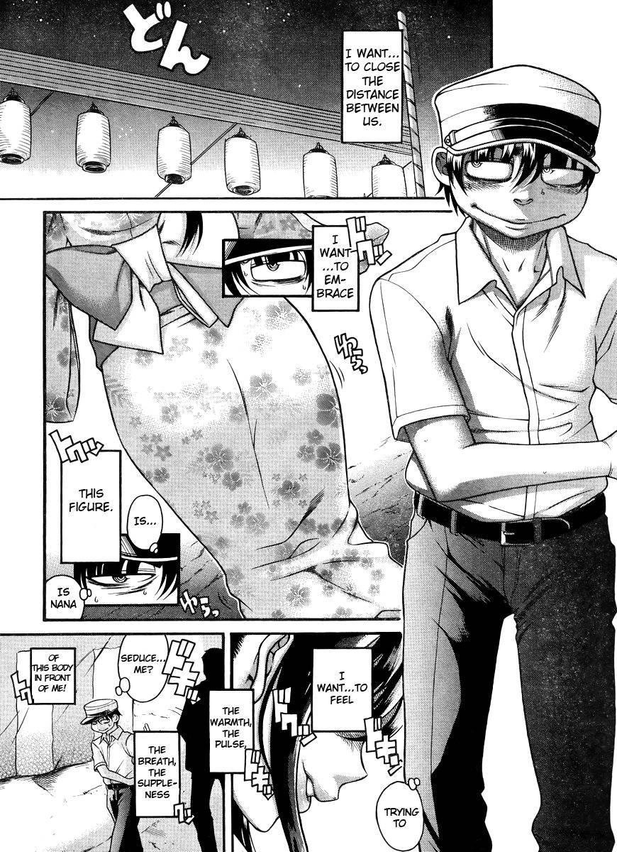 Nana To Kaoru: Black Label [ecchi] 3