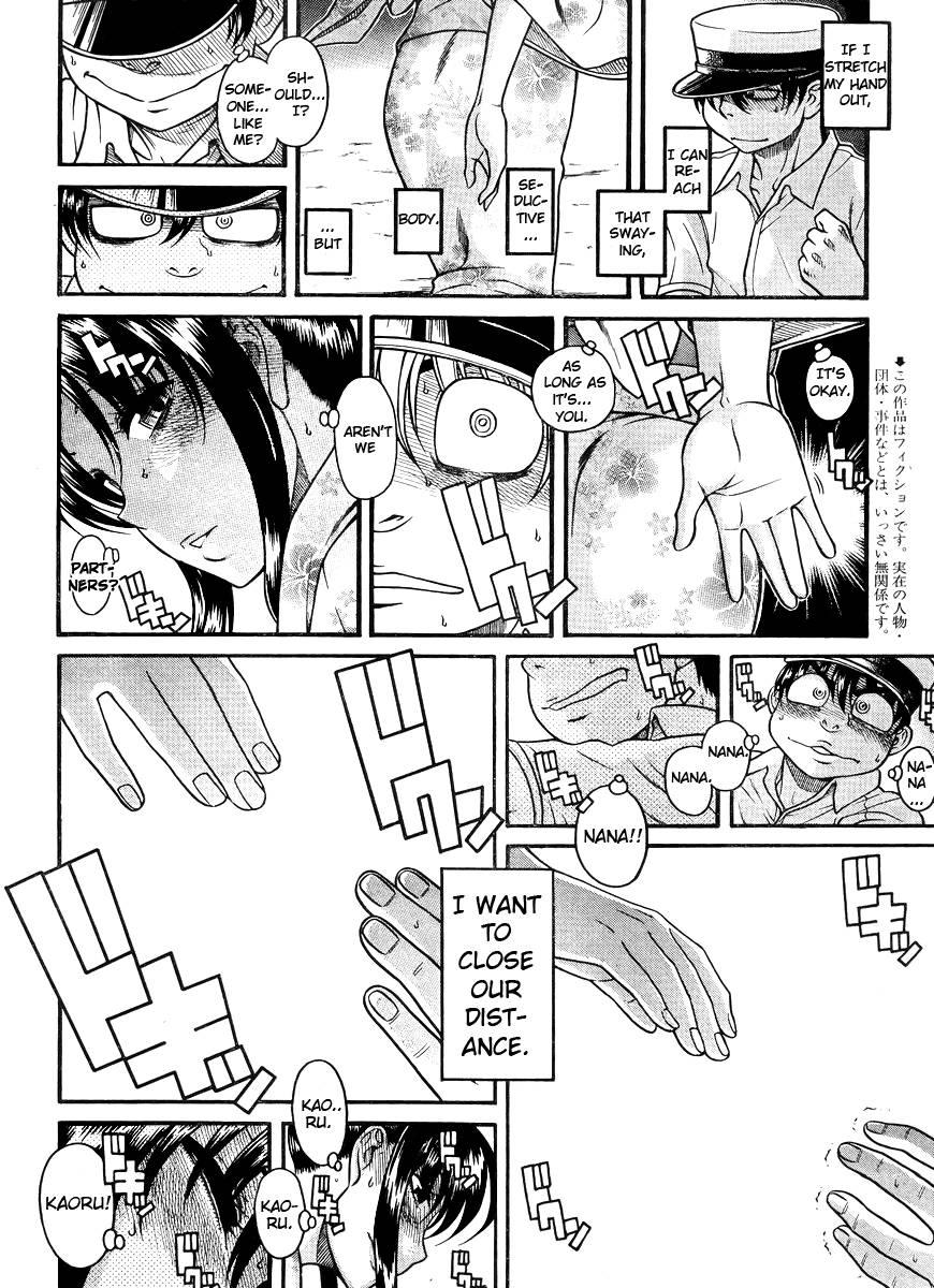 Nana To Kaoru: Black Label [ecchi] 3