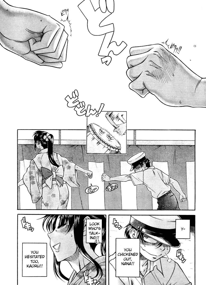 Nana To Kaoru: Black Label [ecchi] 3