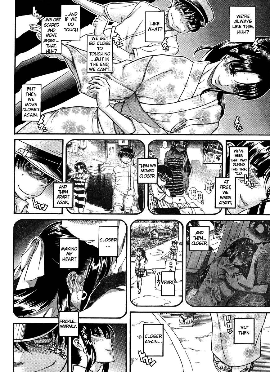Nana To Kaoru: Black Label [ecchi] 3