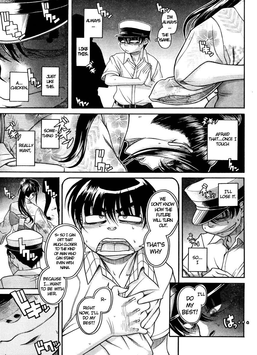 Nana To Kaoru: Black Label [ecchi] 3