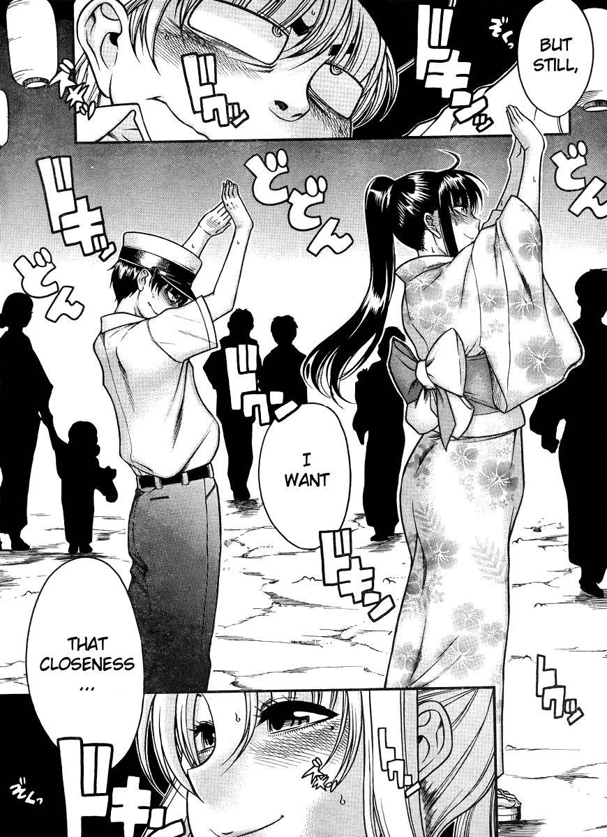 Nana To Kaoru: Black Label [ecchi] 3
