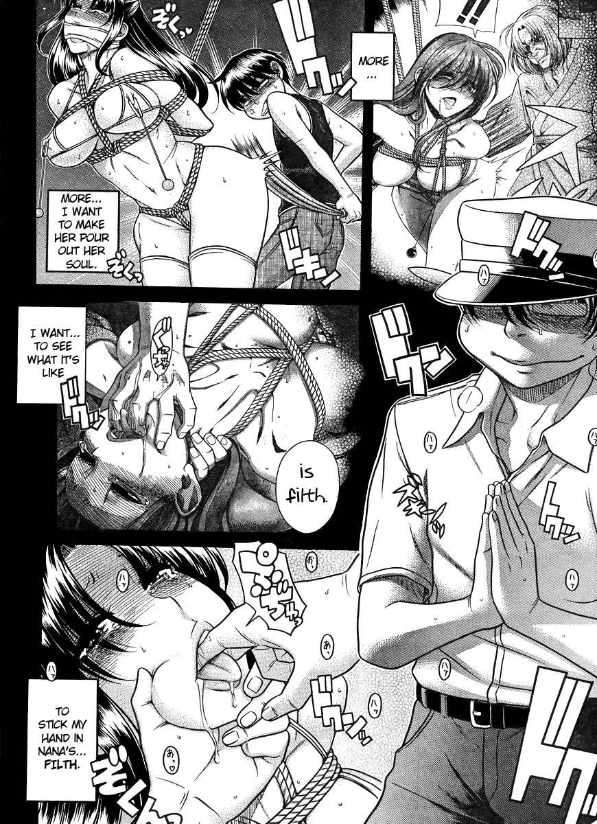 Nana To Kaoru: Black Label [ecchi] 3
