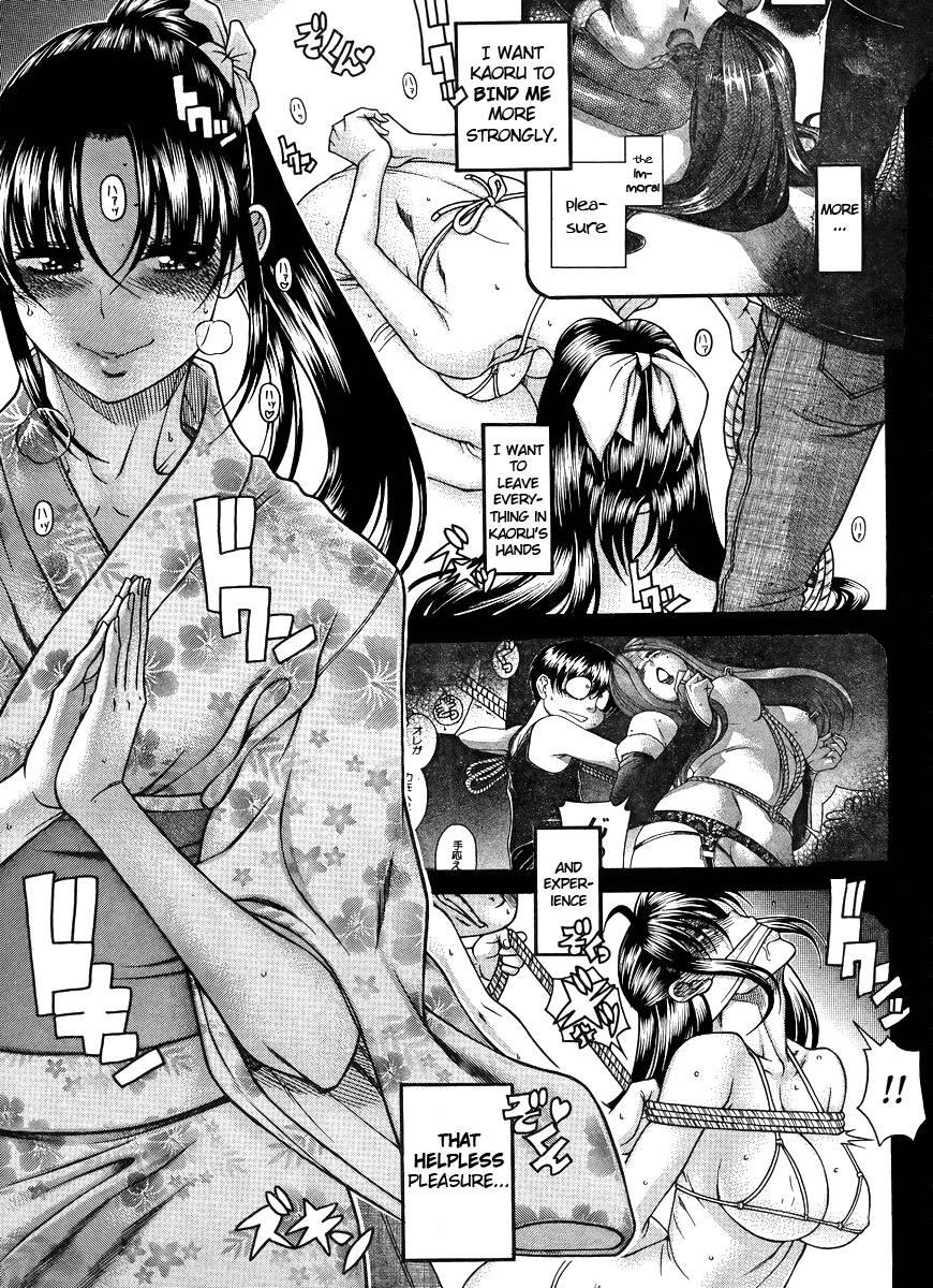 Nana To Kaoru: Black Label [ecchi] 3