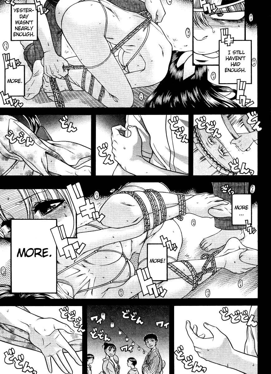 Nana To Kaoru: Black Label [ecchi] 3