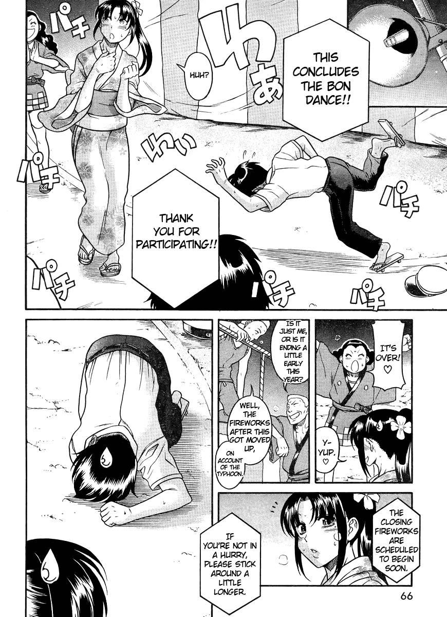Nana To Kaoru: Black Label [ecchi] 3