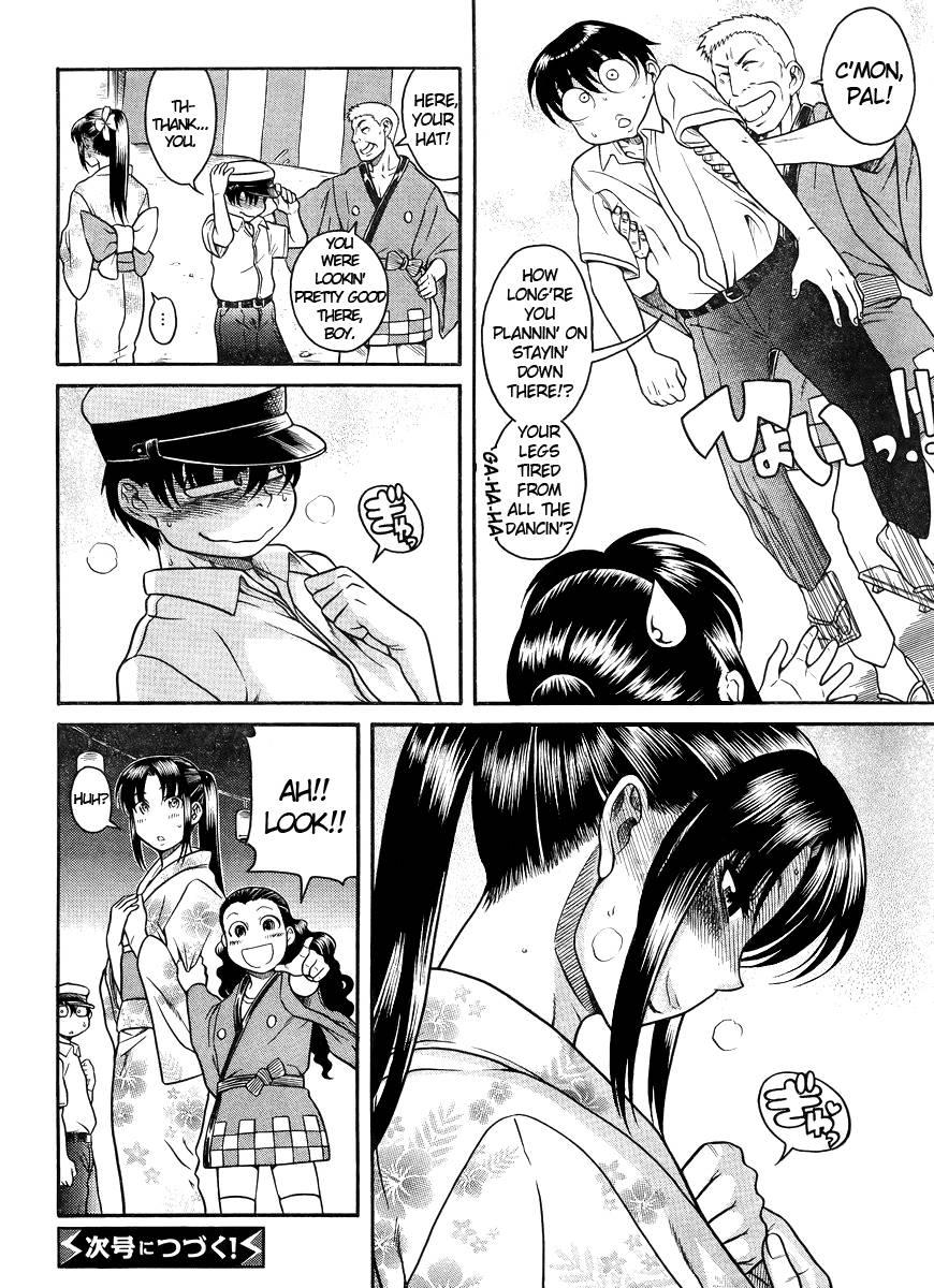 Nana To Kaoru: Black Label [ecchi] 3