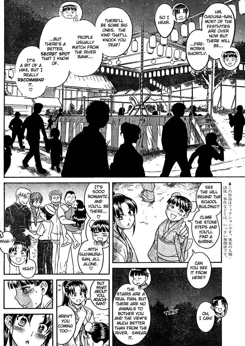 Nana To Kaoru: Black Label [ecchi] 3