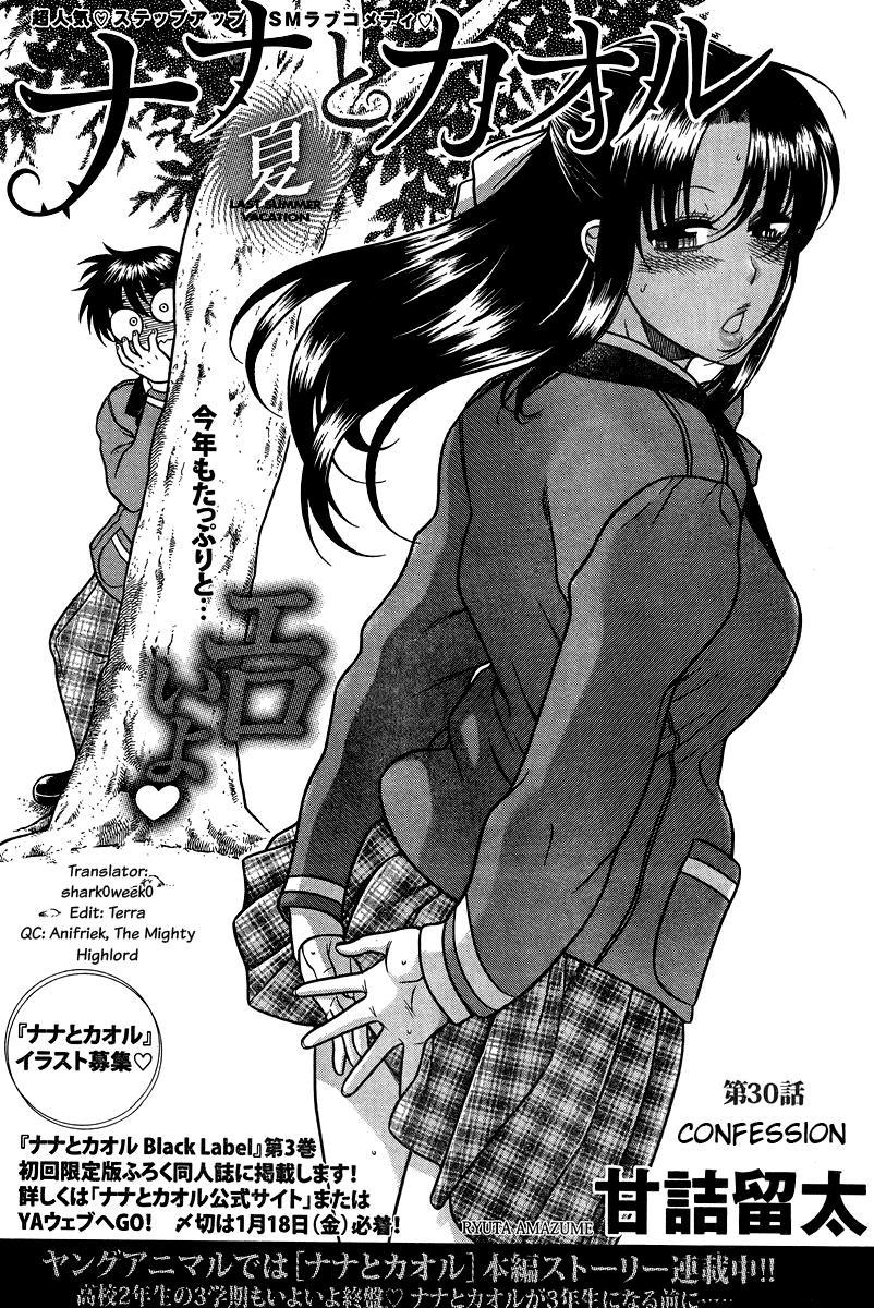 Nana To Kaoru: Black Label [ecchi] 30