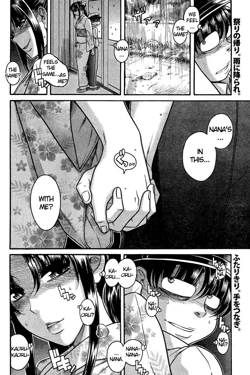 Nana To Kaoru: Black Label [ecchi] 30
