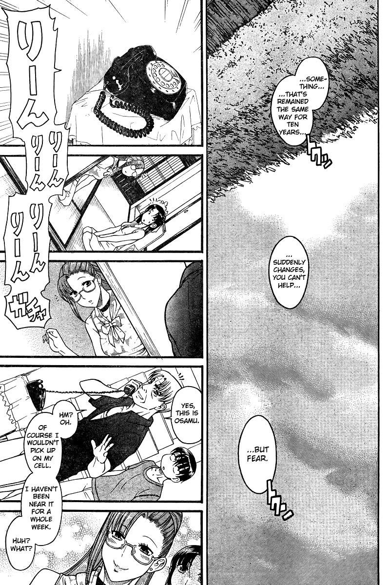 Nana To Kaoru: Black Label [ecchi] 31
