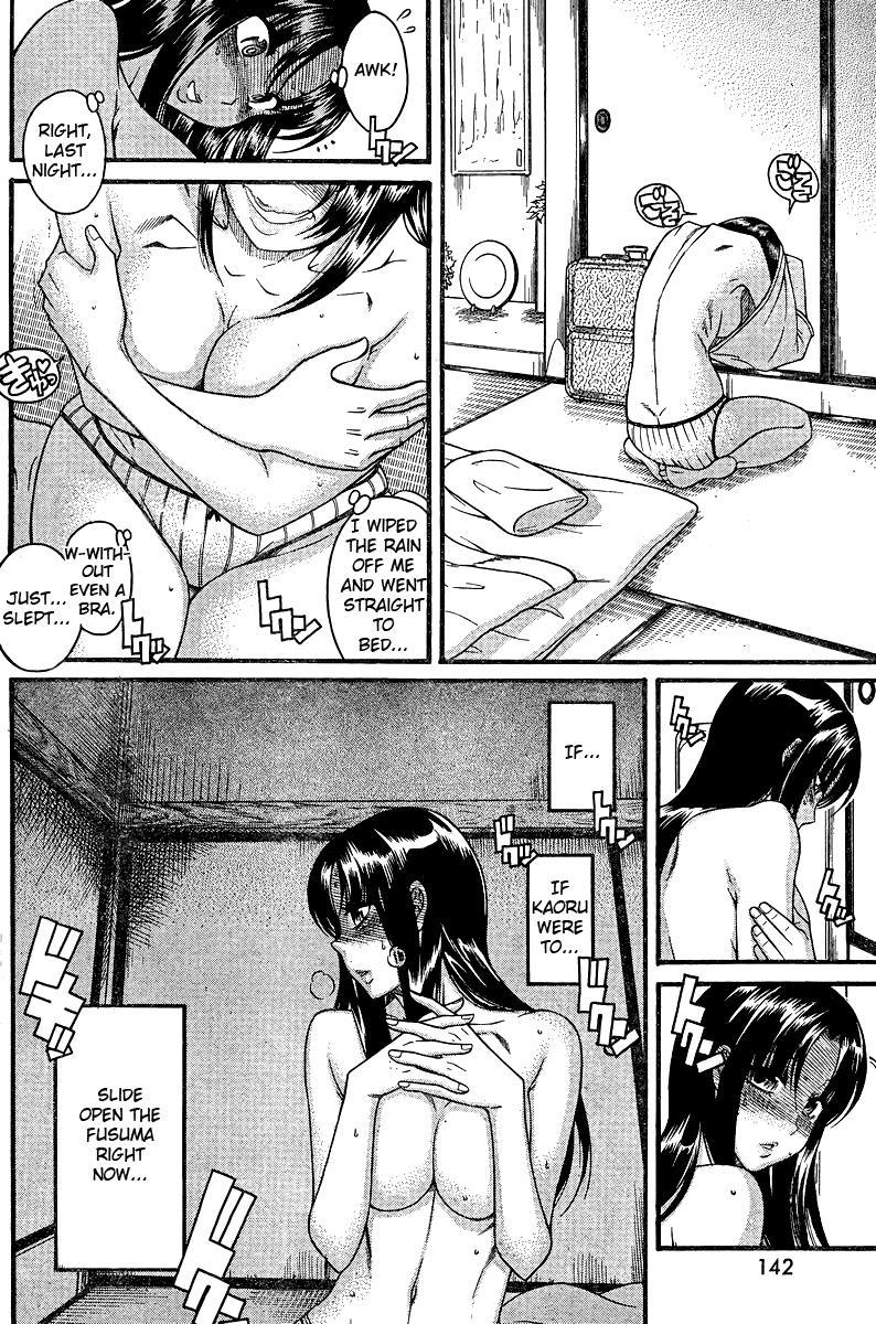 Nana To Kaoru: Black Label [ecchi] 31