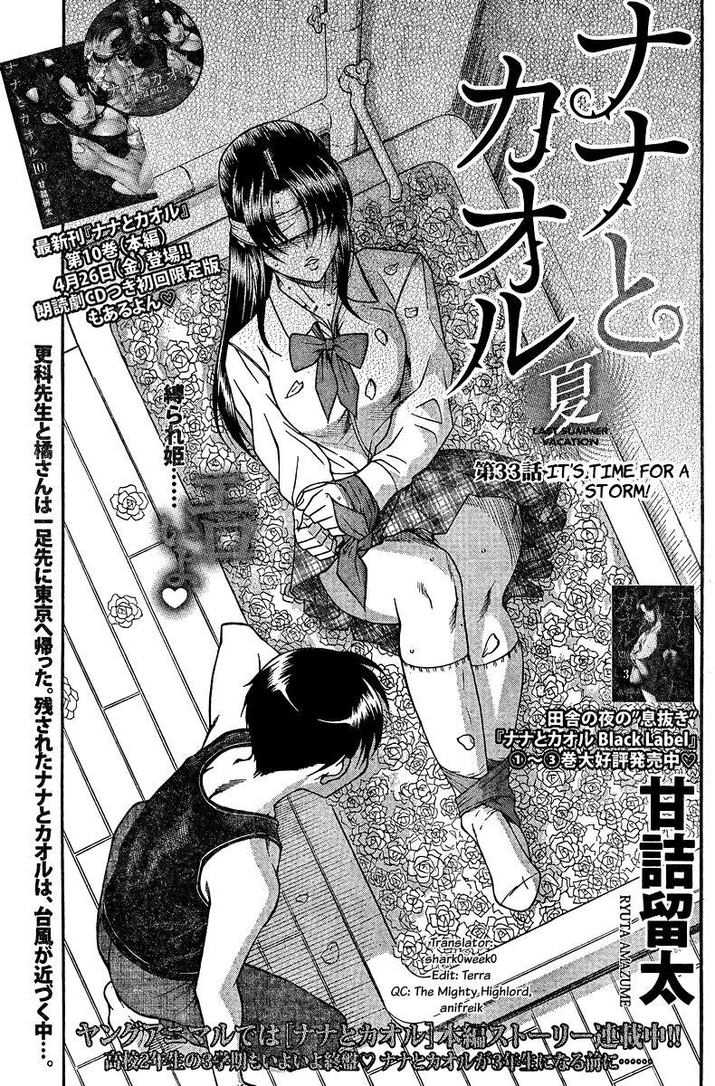 Nana To Kaoru: Black Label [ecchi] 33