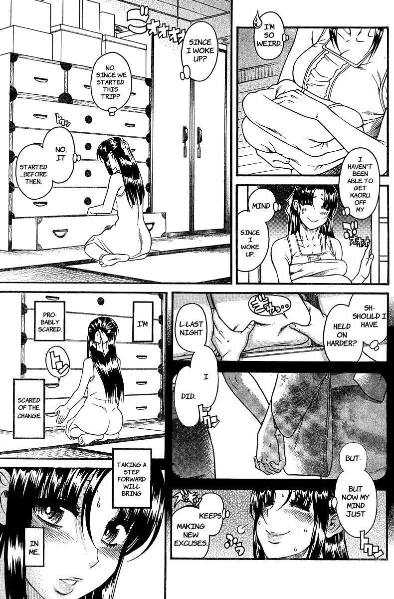 Nana To Kaoru: Black Label [ecchi] 33