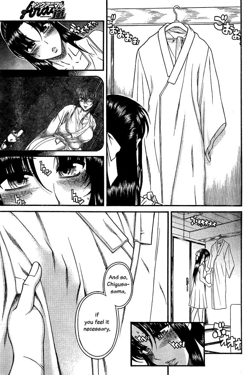 Nana To Kaoru: Black Label [ecchi] 33